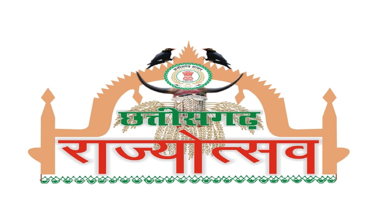 National Tribal Dance Festival will be organized from November 1 to 3