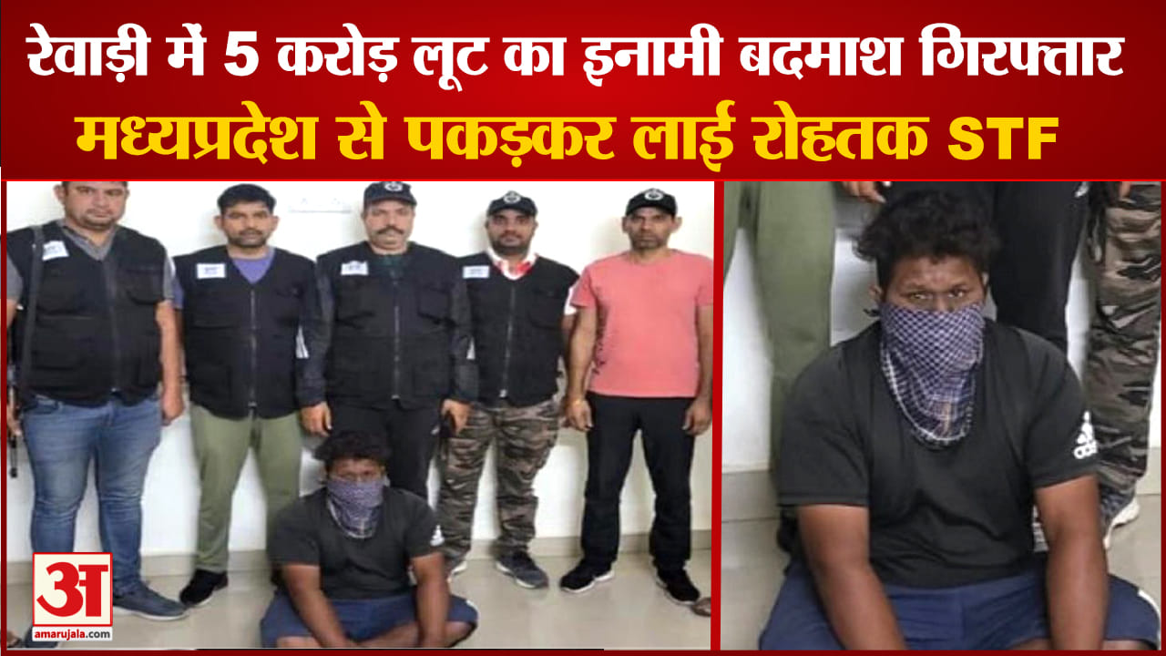 रेवाड़ी