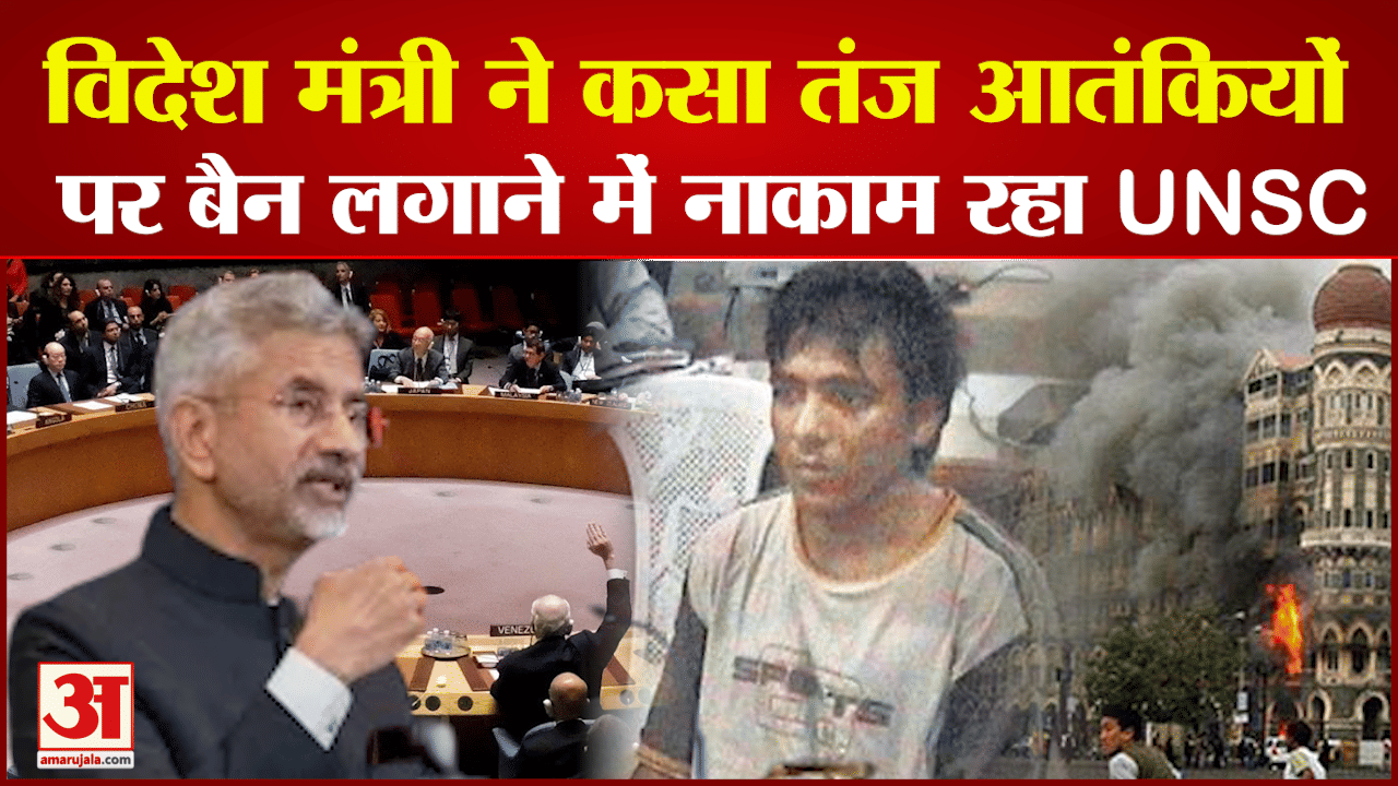 एस जयशंकर