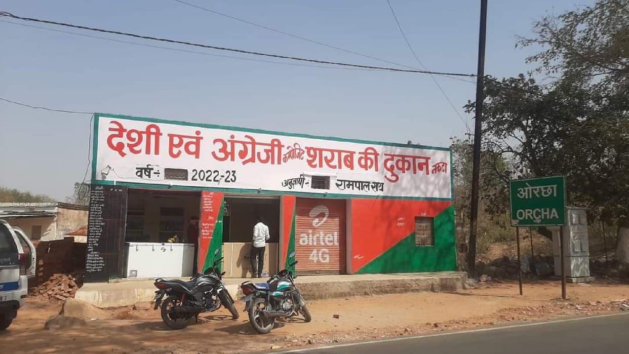 Seeing the liquor shop open in Orchha Uma Bharati got furious said- it inspires me