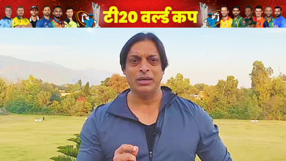 T20 World Cup: Shoaib Akhtar After Pakistan Defeat To Zimbabwe; India Not Tees Maar Khan, Will Be Back Home