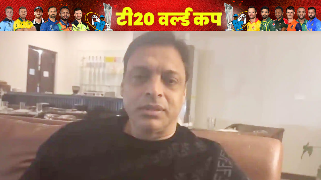 T20 World Cup: Shoaib Akhtar After Pakistan Defeat To Zimbabwe; India Not Tees Maar Khan, Will Be Back Home