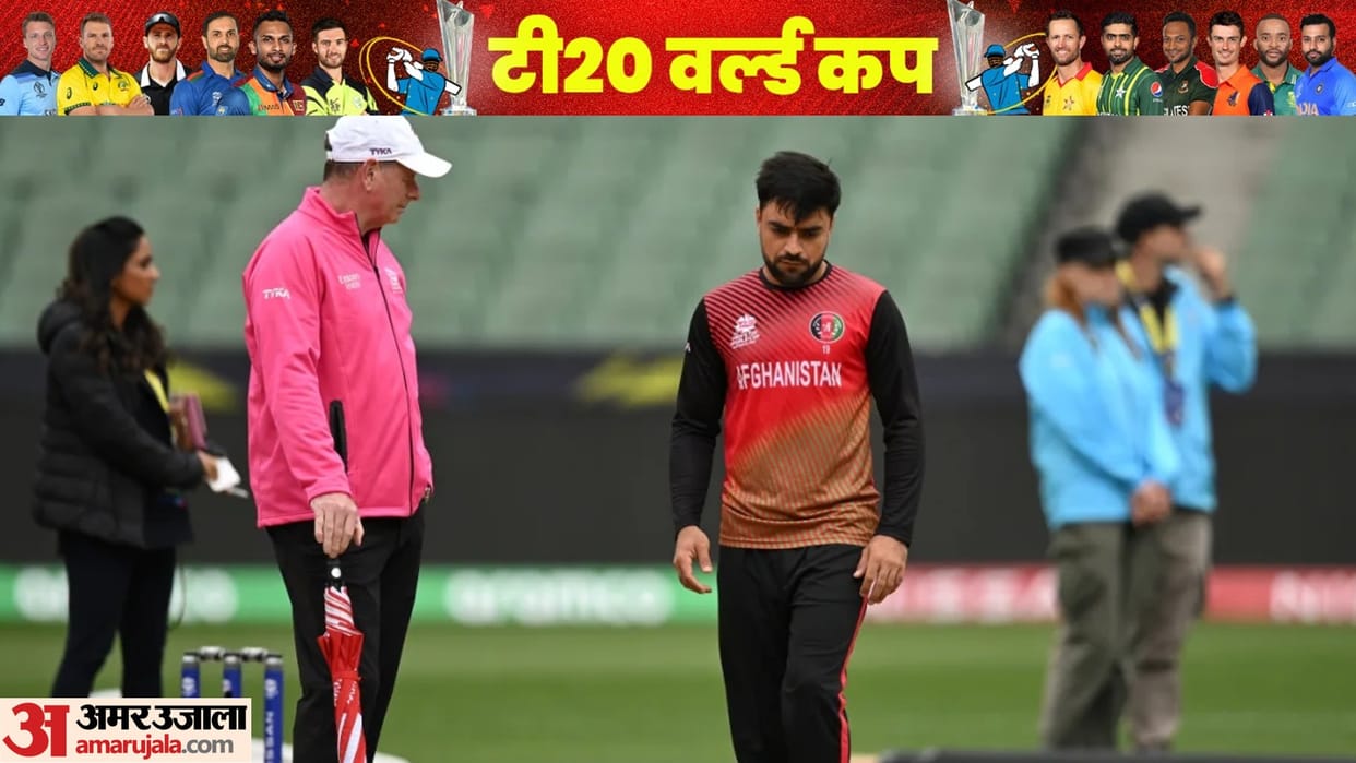 AFG vs IRE T20 Live Score: T20 World Cup Afghanistan vs Ireland Scorecard and Result News Updates in Hindi