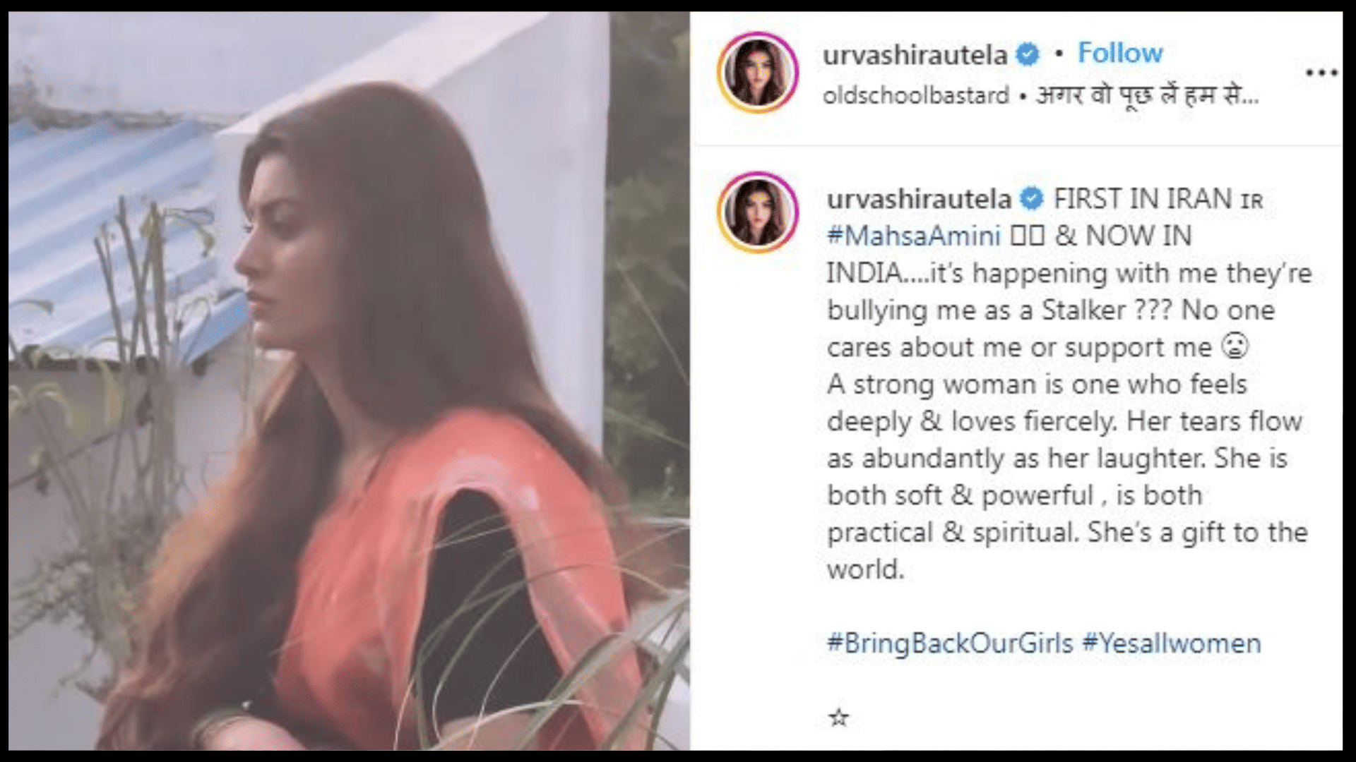 Urvashi Rautela Rishabh Pant Controversy: Actress deleted All Captions Which Users Connected With RP