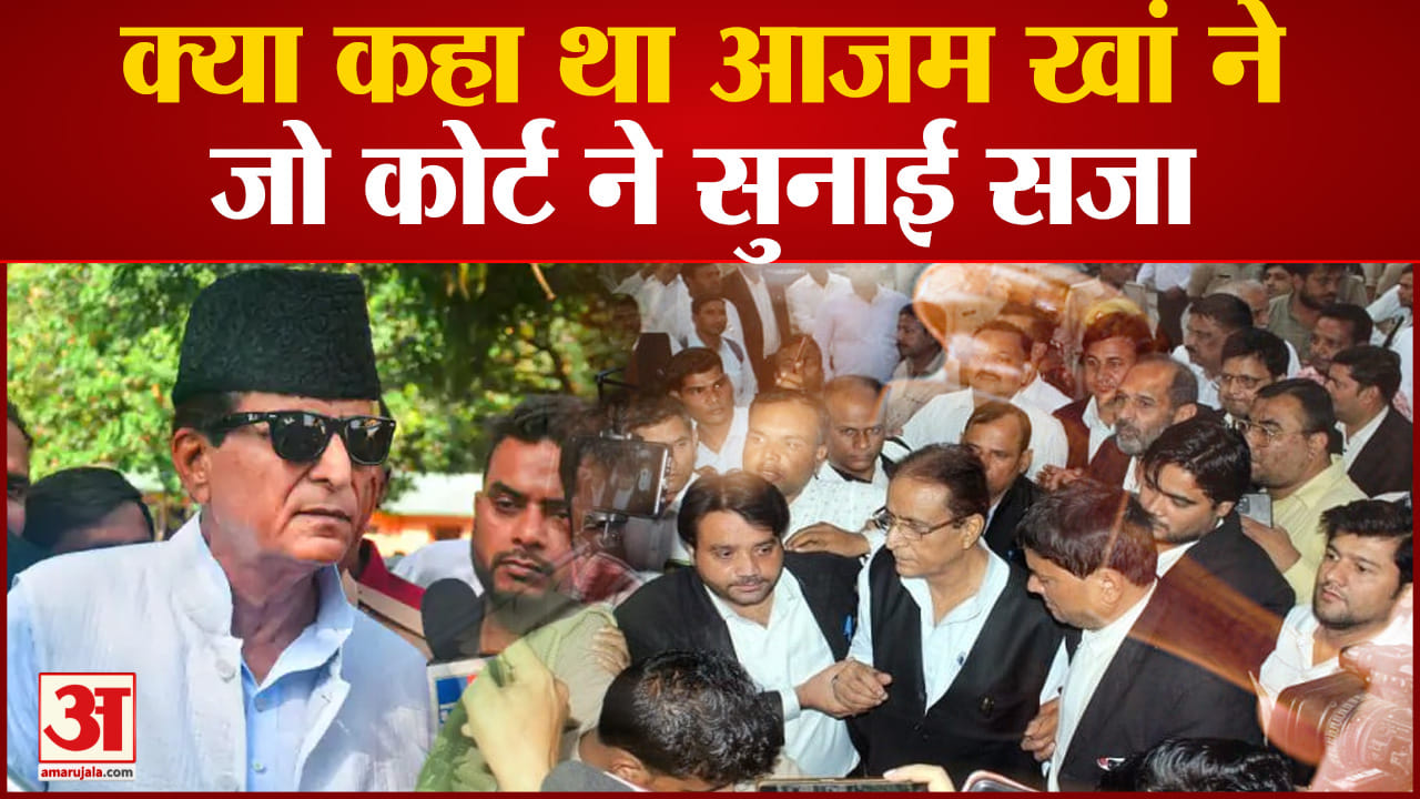 उत्तर प्रदेश