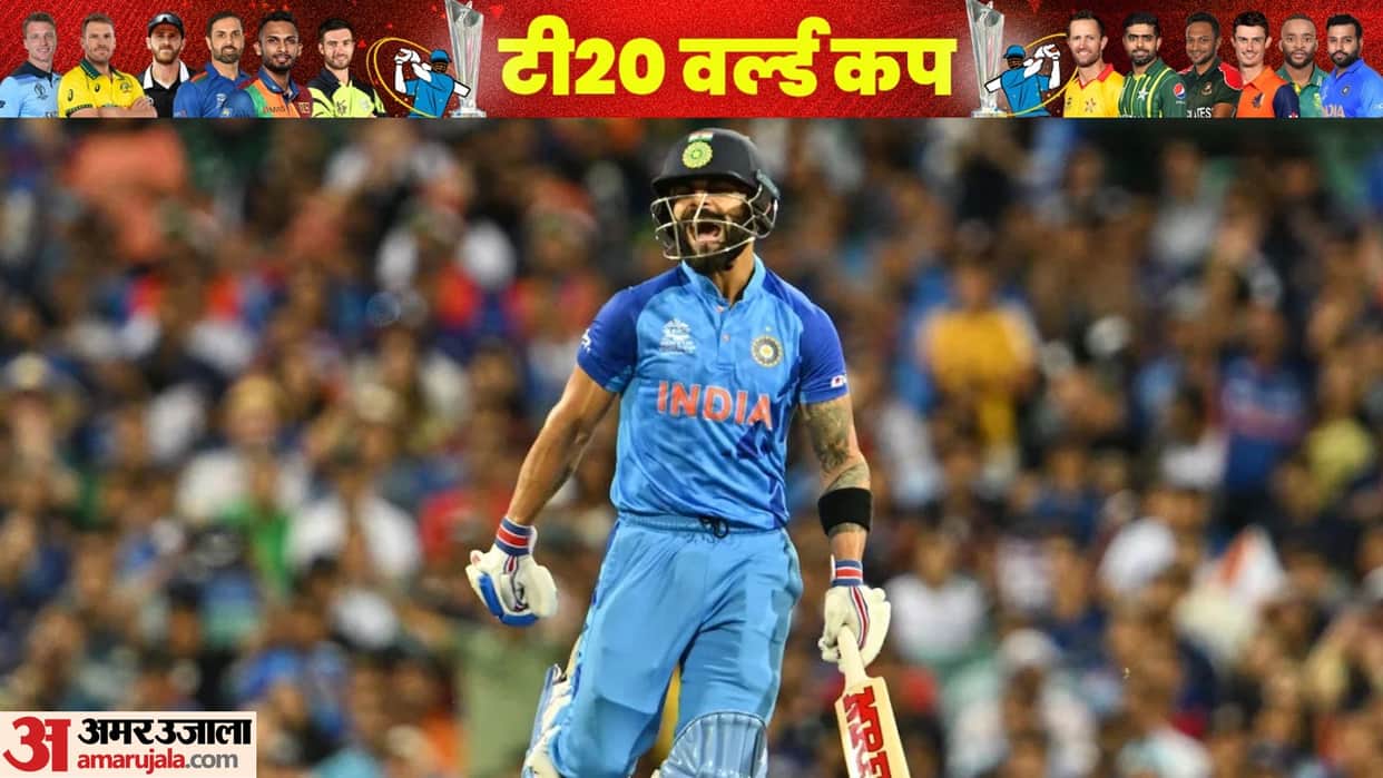 T20 World Cup Virat Kohli Crosses 1000 Run Mark In a Calendar Year Now Mahela Jayawardene record on target