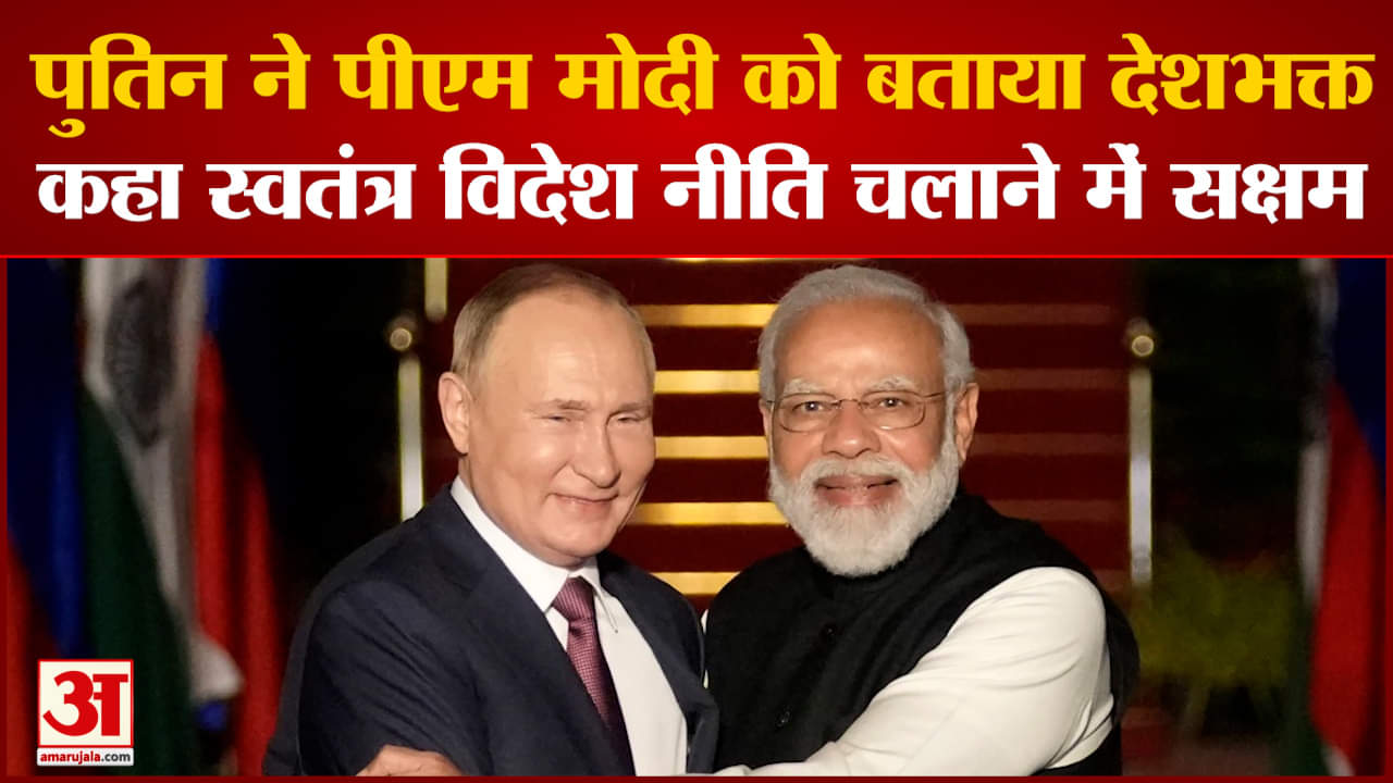 व्लादिमीर पुतिन