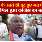भारत जोड़ो यात्रा