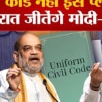गुजरात विधानसभा चुनाव 2022