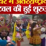 ग्वालियर