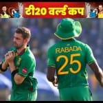 एनरिच नोर्त्जे और कगिसो रबाडा