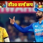 भारत बनाम दक्षिण अफ्रीका मौसम