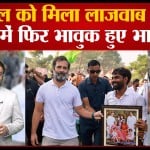 राहुल गांधी