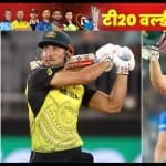 टी20 वर्ल्ड कप के सबसे लंबे छक्के