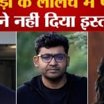 ट्विटर