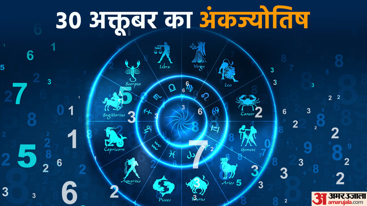 numerology prediction 30 october 2022 ank jyotish