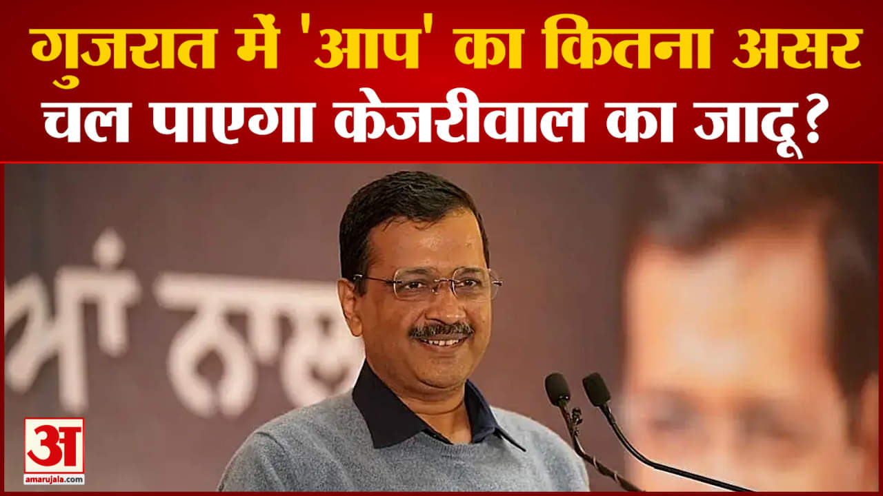 अरविन्द केजरीवाल