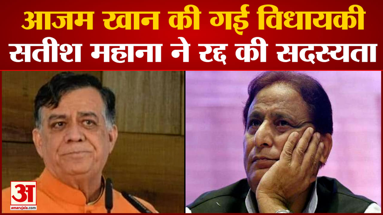 आजम खान