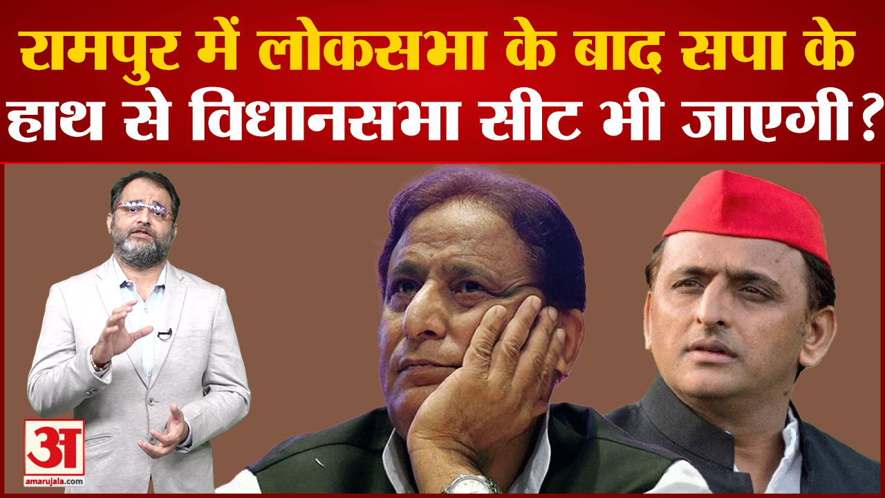 आजम खान