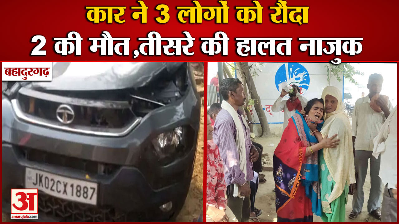 बहादुरगढ़