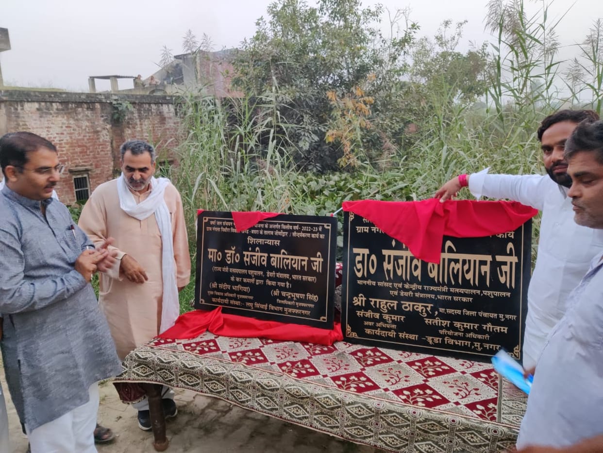 Renovation of ponds in Kakra and Nangla Pithora will be done at a cost of 96 lakhs