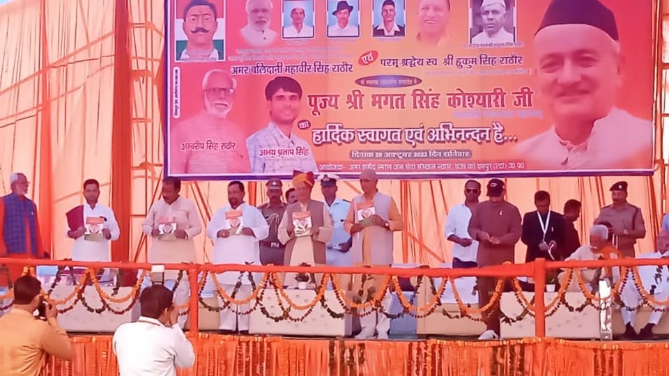 Maharashtra Governor unveils the statue of Shaheed Mahavir Singh Rathore in Etah