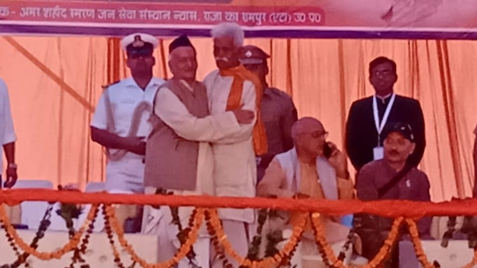 Maharashtra Governor Bhagat Singh Koshyari praised the Yogi government in Etah
