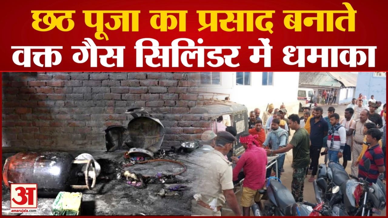 बिहार