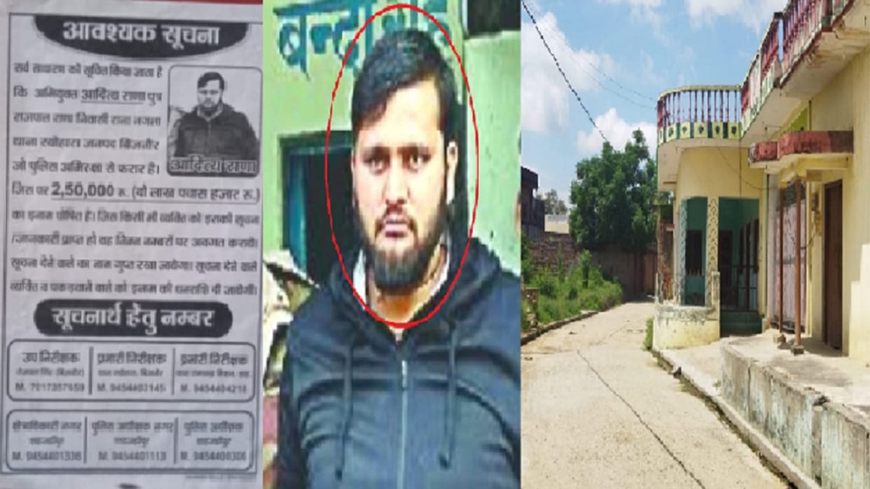 Posters of criminal Aditya Rana were pasted in many places in Bijnor district