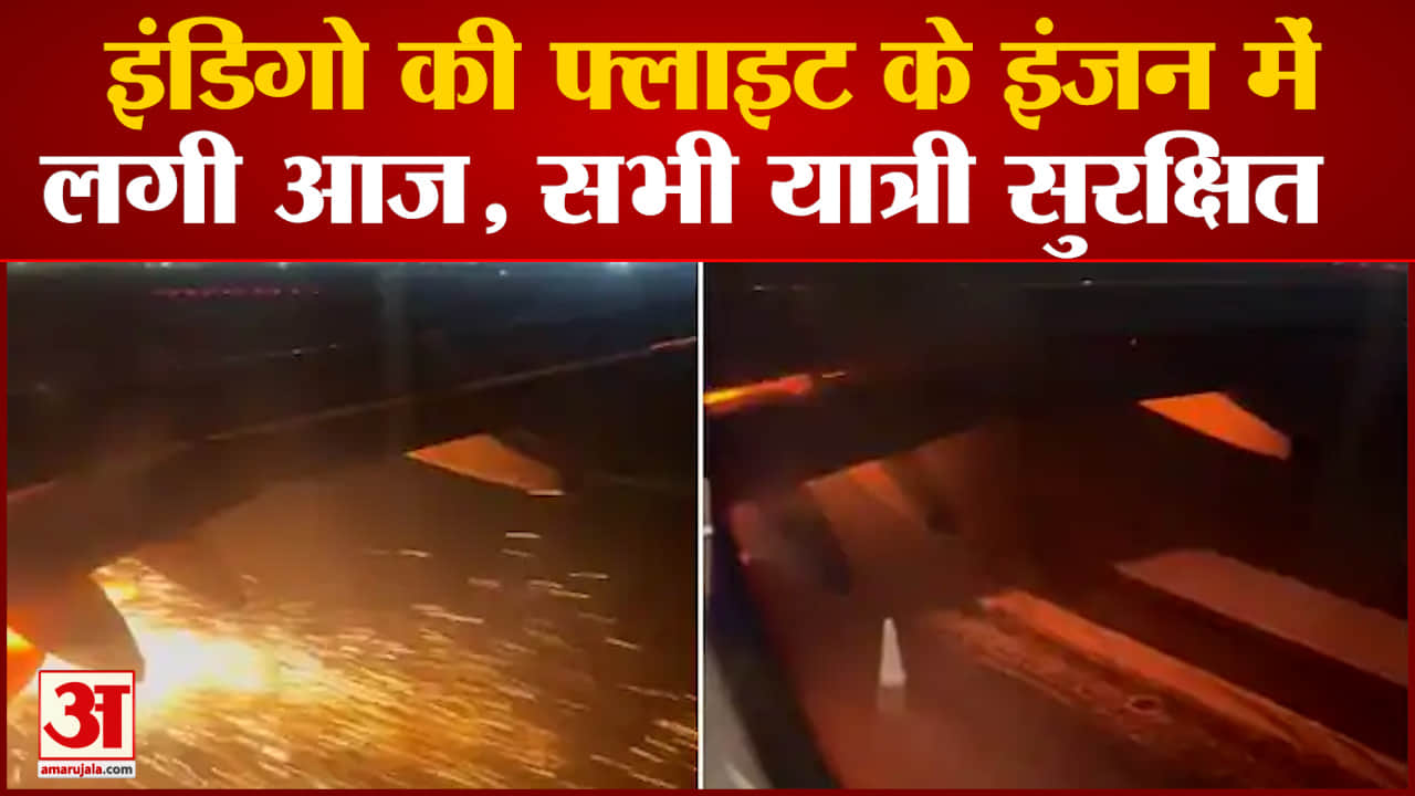 दिल्ली एयरपोर्ट