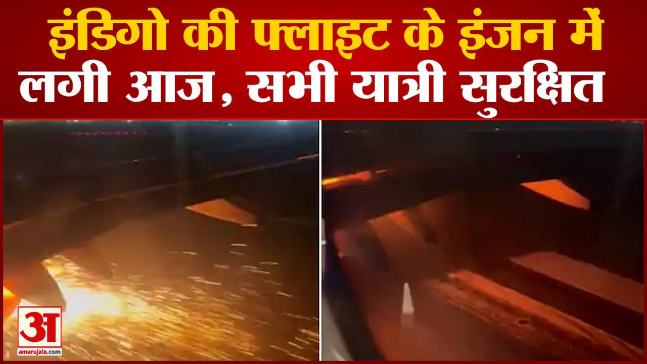 दिल्ली एयरपोर्ट