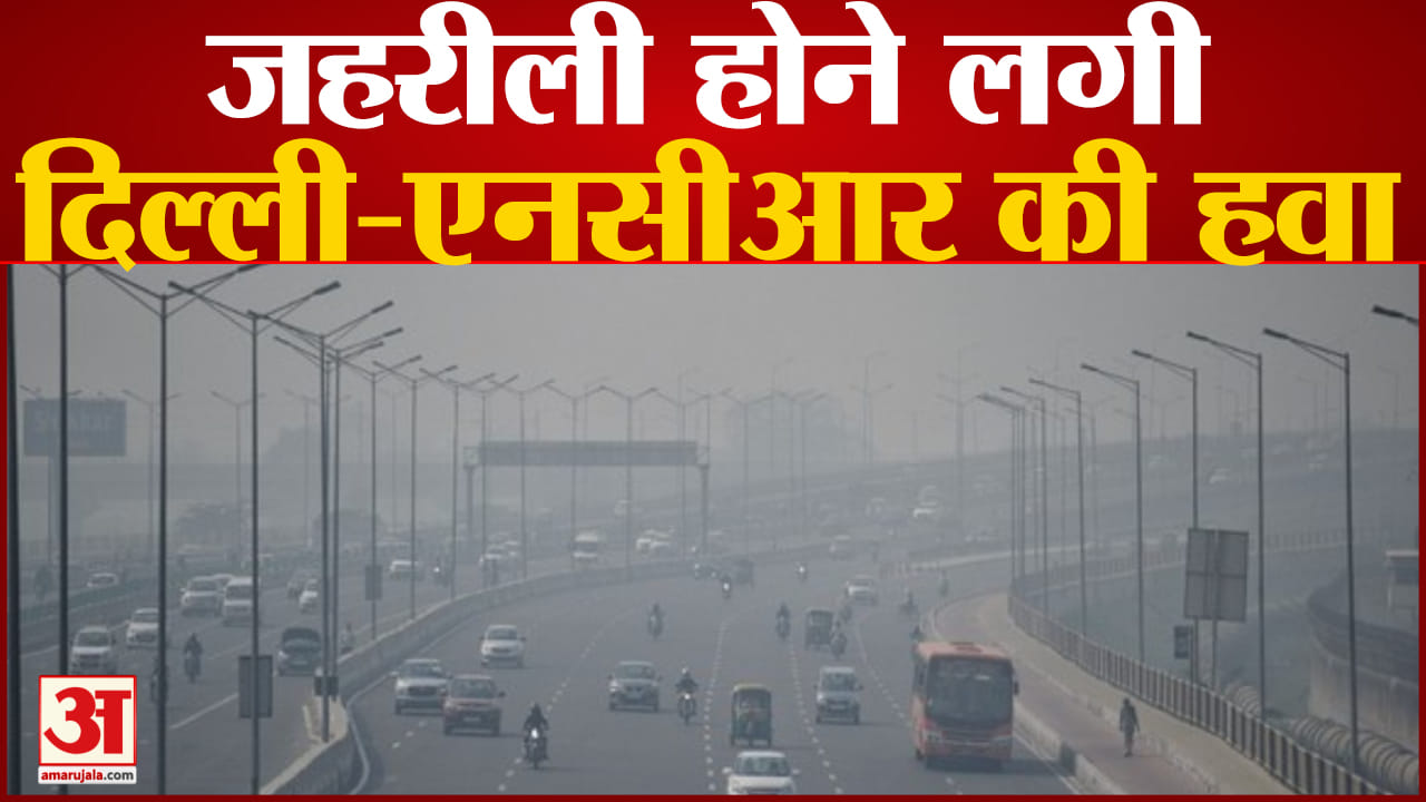 दिल्ली