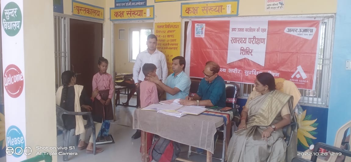 Health checkup of 100 children, free medicines given