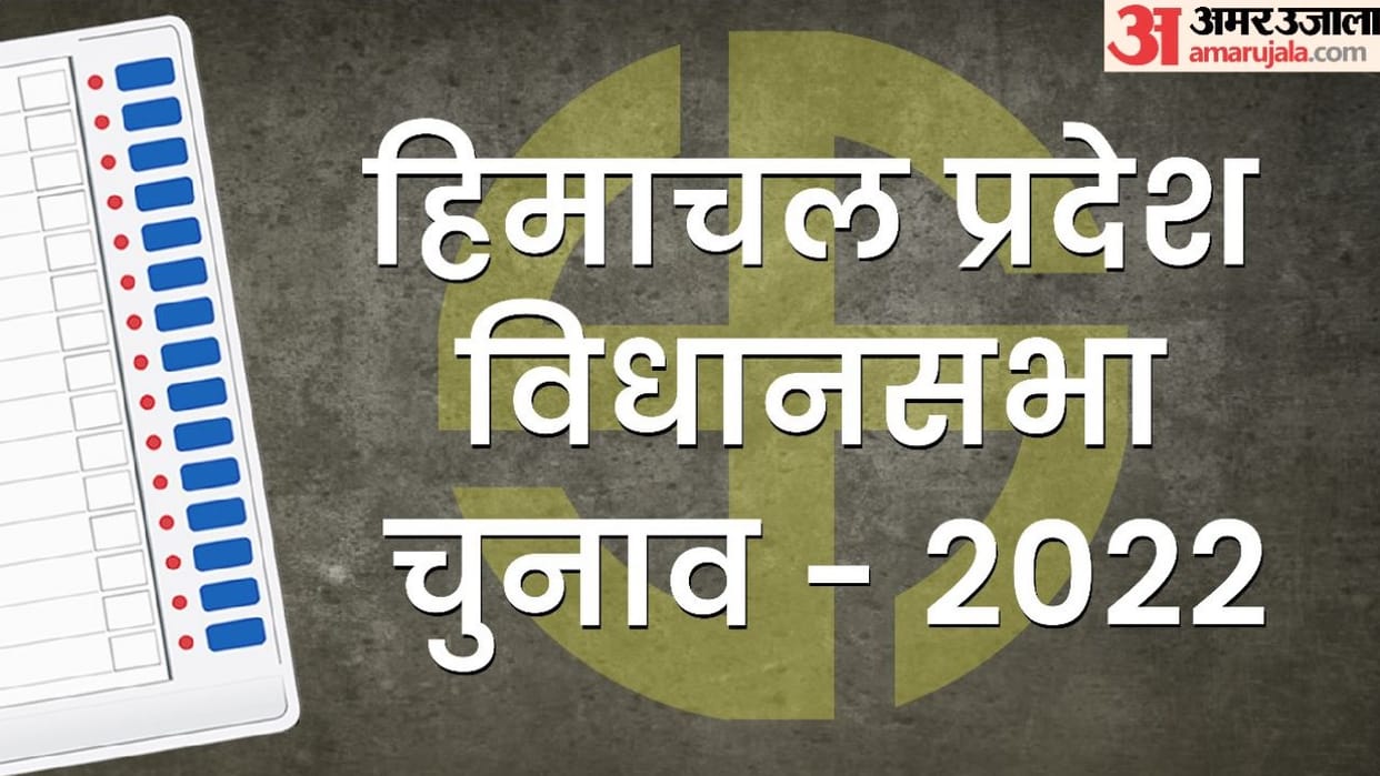 himachal election 2022, Some got helicopter and many independent candidates got apple symbol