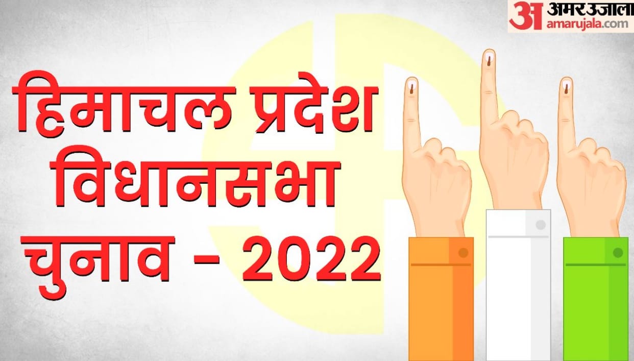 Himachal Election 2022: Chintpurni Assembly Seat Profile And History
