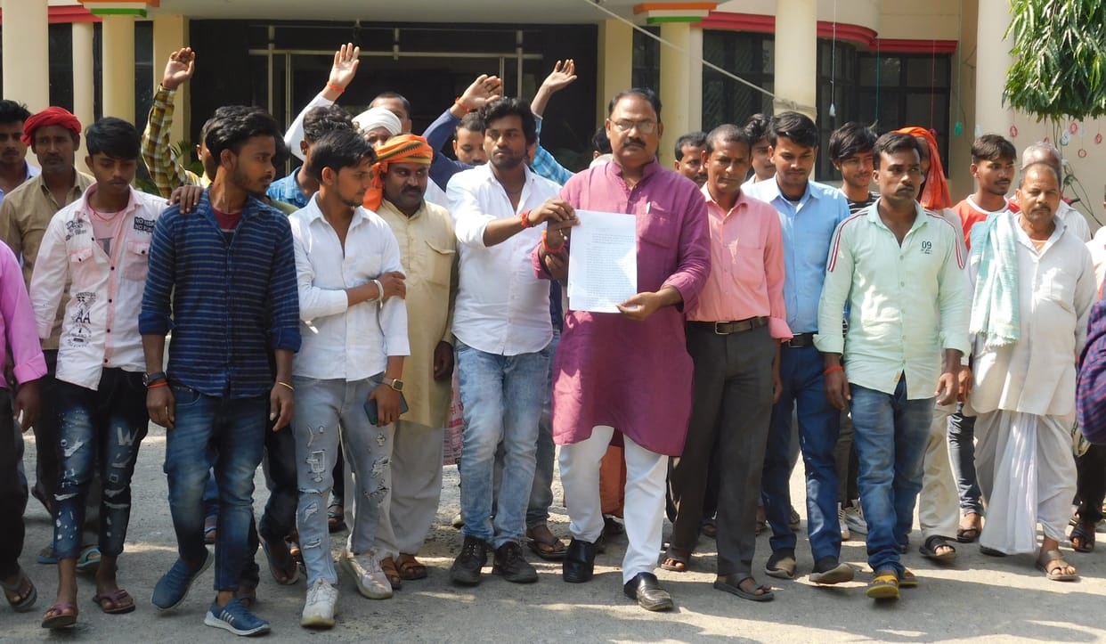agitation at collectorate