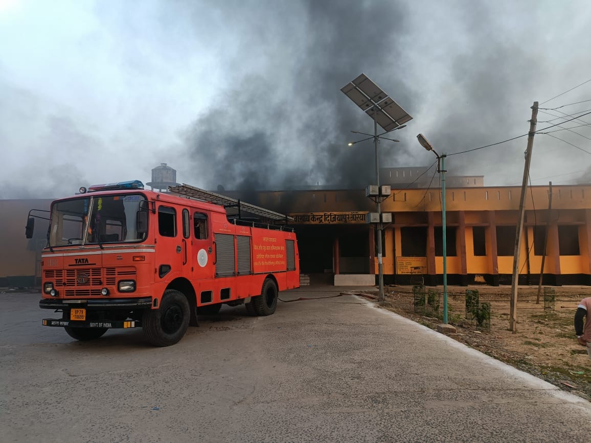 Massive fire broke out in Dibiyapur CHC in Auraiya