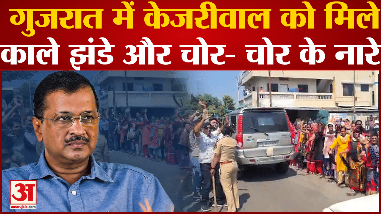 केजरीवाल