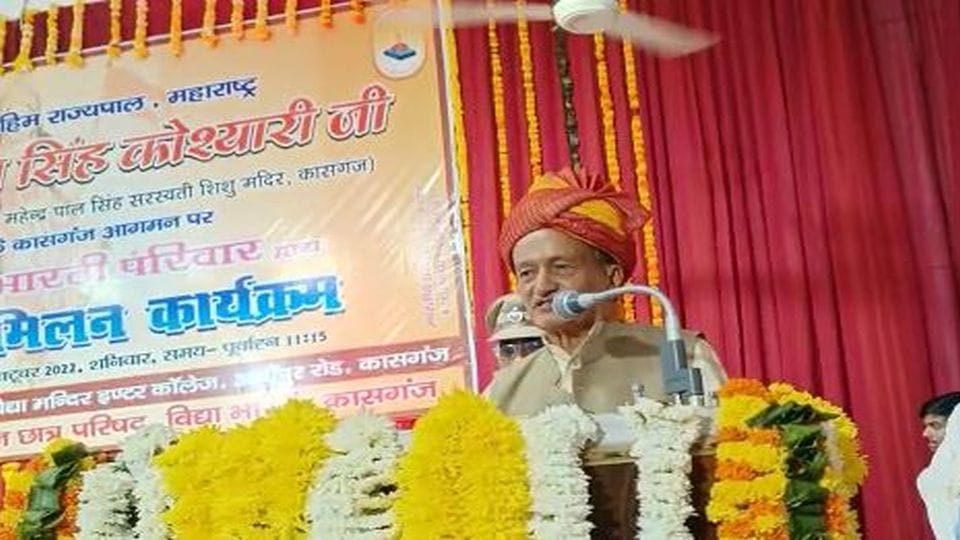 Maharashtra Governor unveils the statue of Shaheed Mahavir Singh Rathore in Etah
