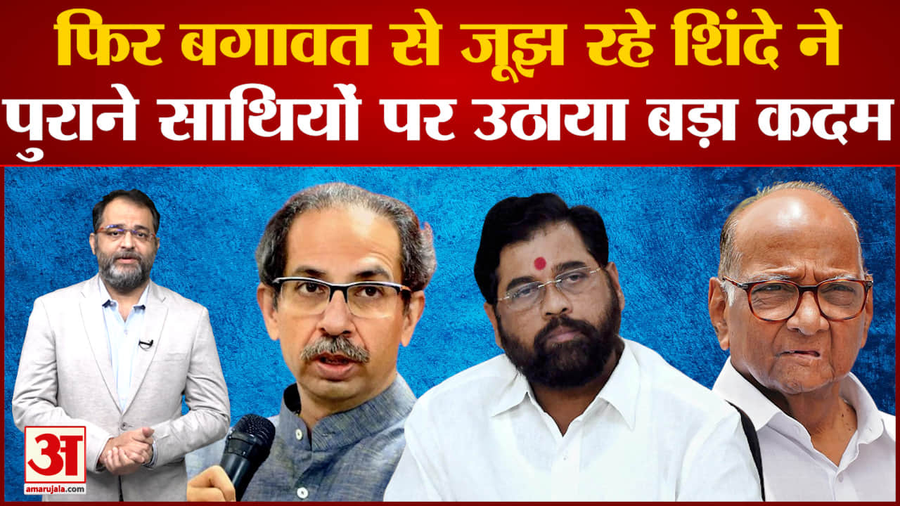 महाराष्ट्र