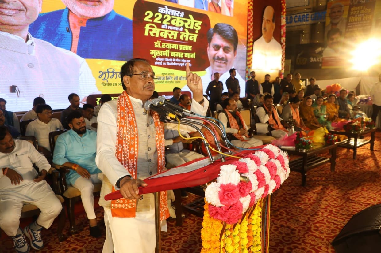MP News: CM Shivraj will do Bhumi Pujan of Bhopal's longest six-lane road tomorrow
