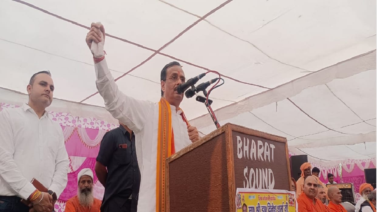 Muzaffarnagar: Former CM Dinesh Sharma said that the miscreants fled the state in the BJP government