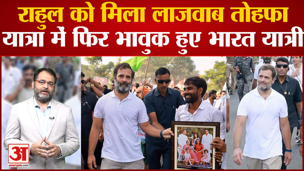 राहुल गांधी