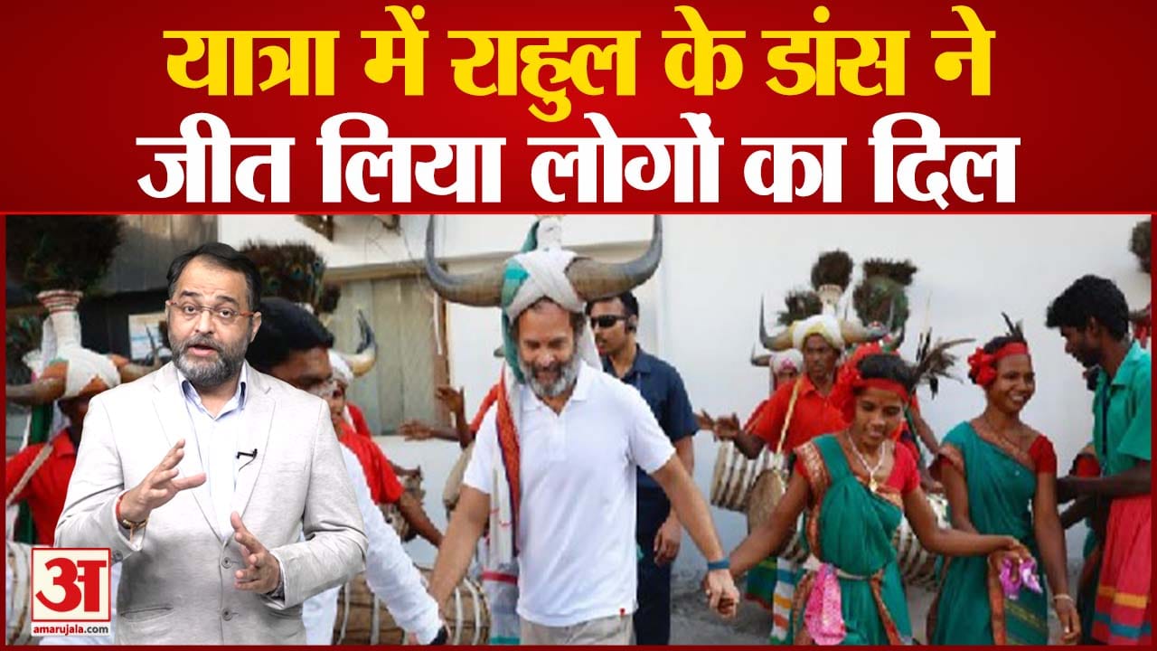 राहुल गांधी