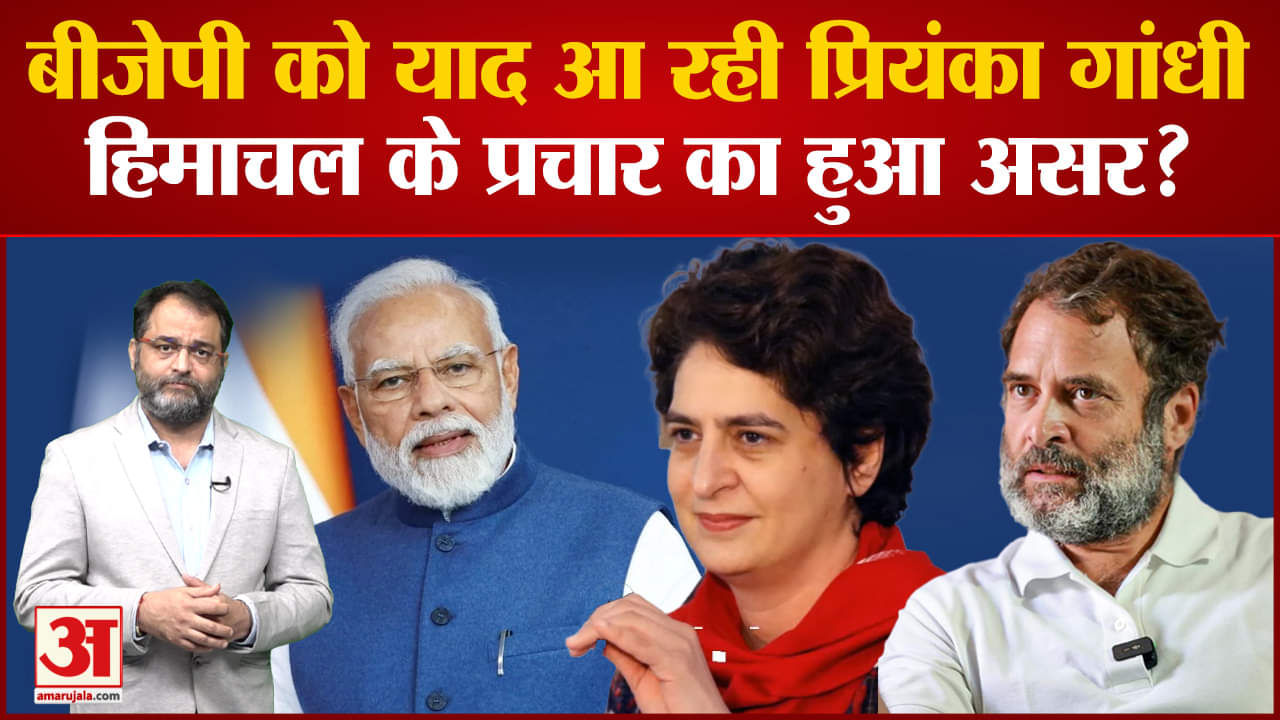 राहुल गांधी