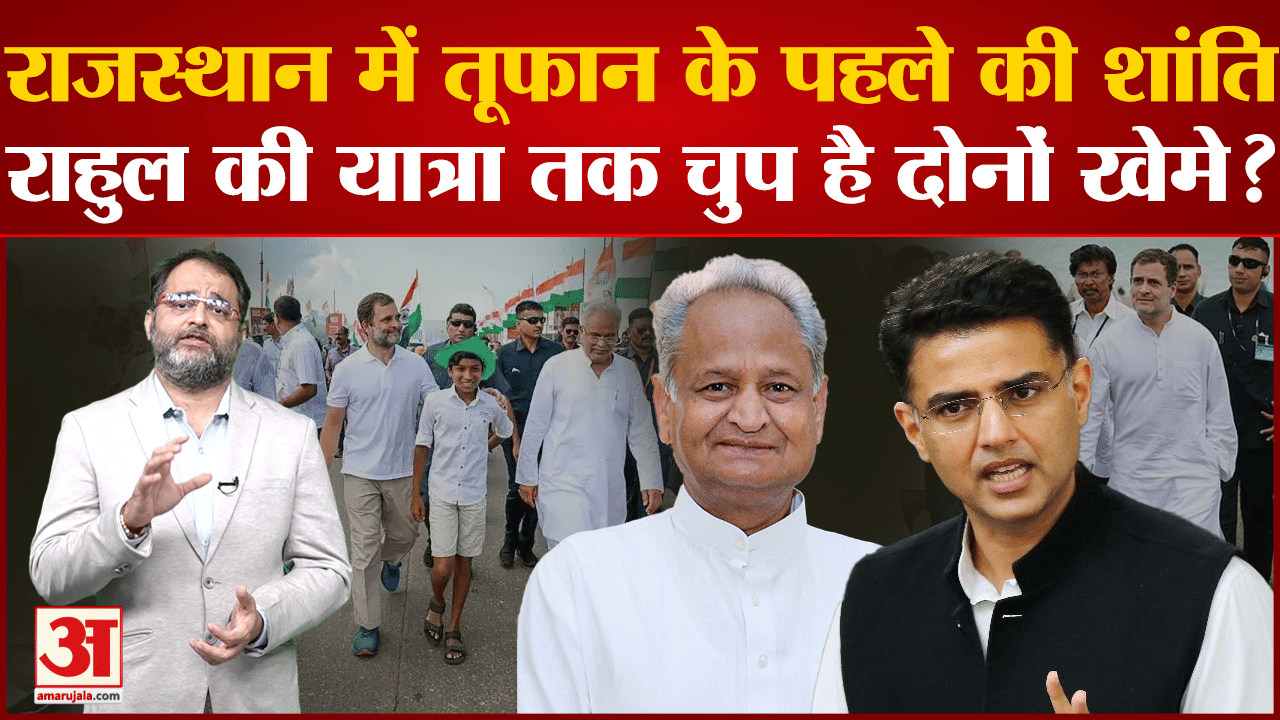 राहुल गांधी