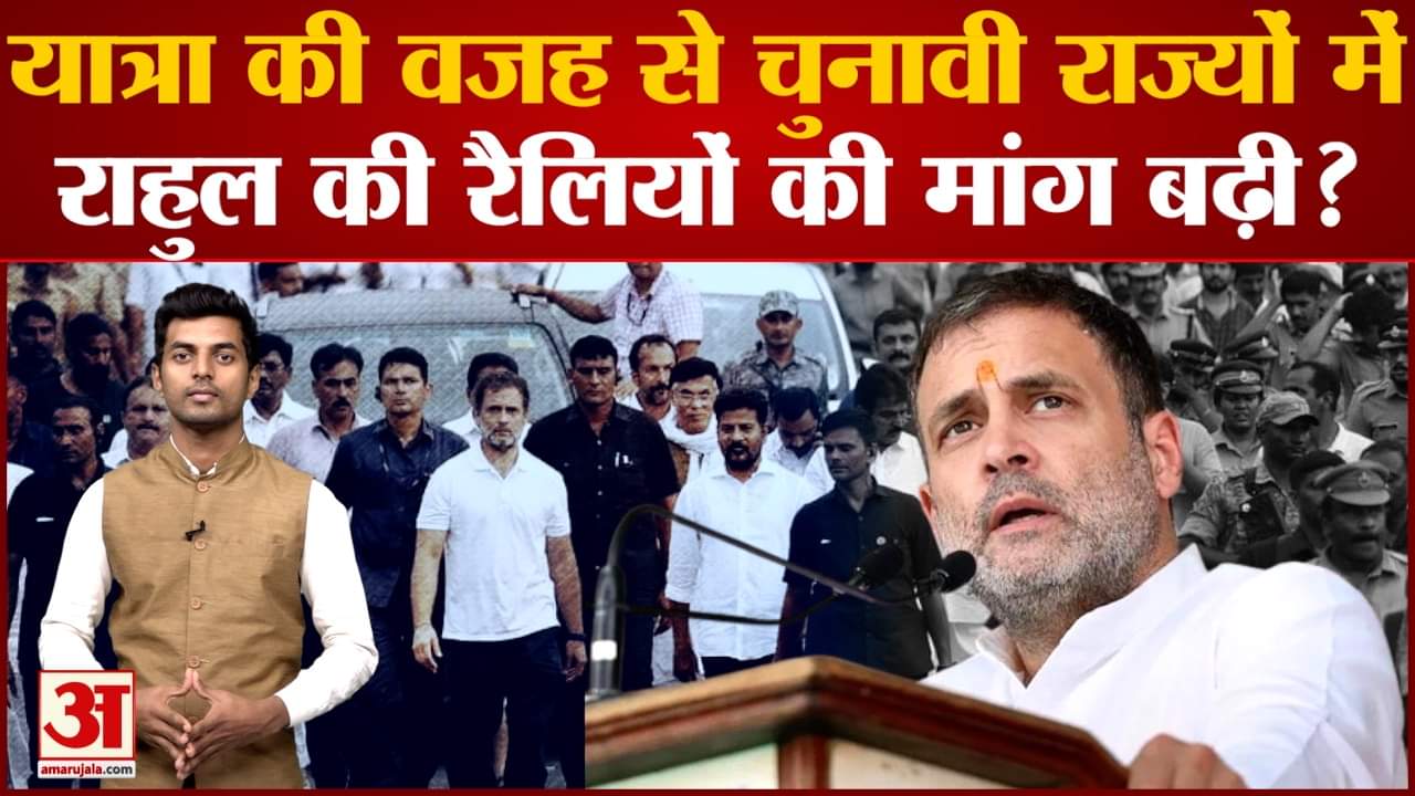 राहुल गांधी