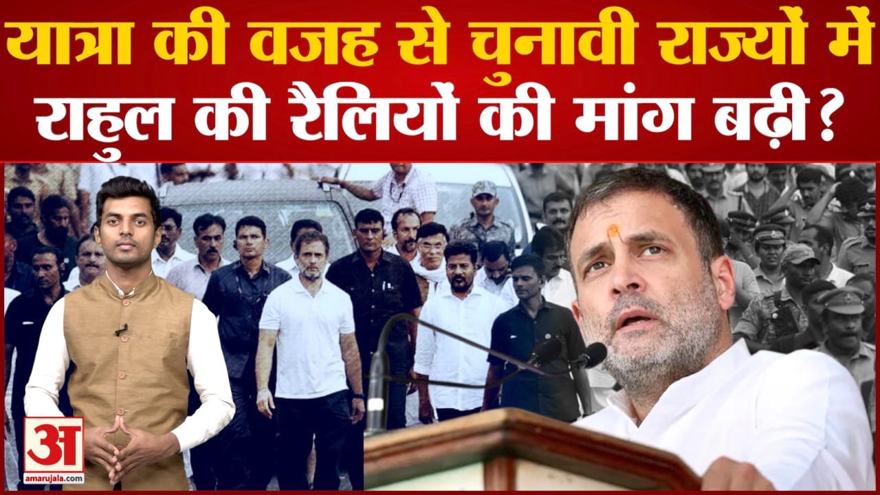 राहुल गांधी