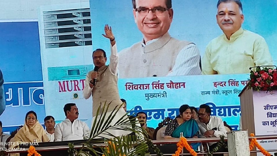 Shivraj performed Bhoomipujan of CM Rise Schools in Indore