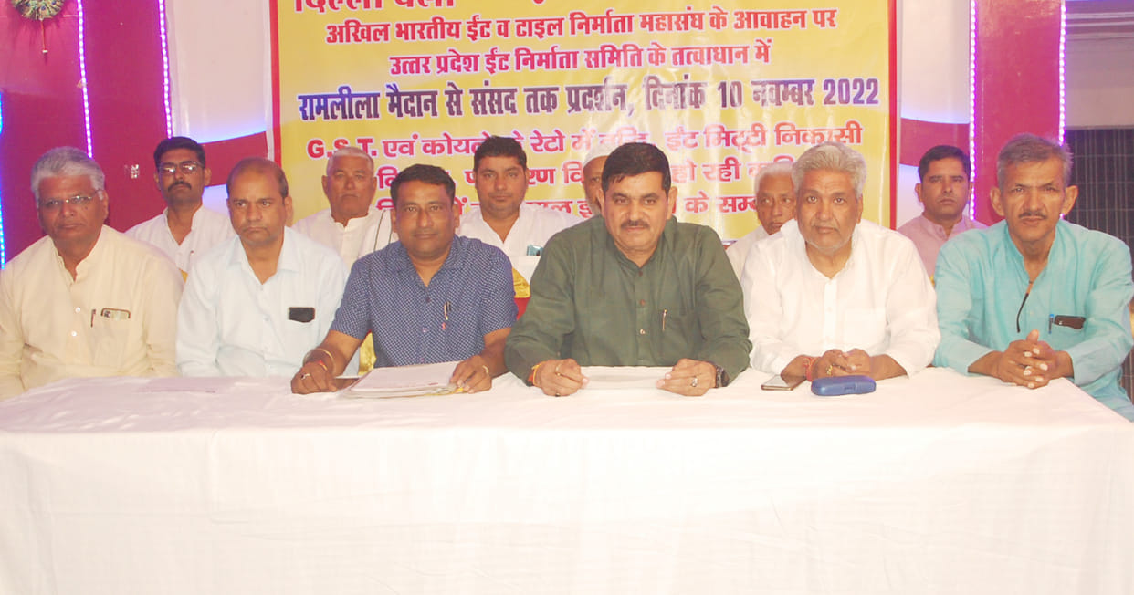 Brick kiln owners and workers will gherao Parliament